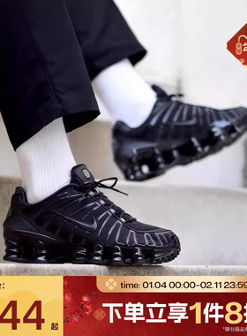 滔搏NIKE耐克女鞋SHOX TL复古潮流低帮运动训练跑步鞋AR3566-002