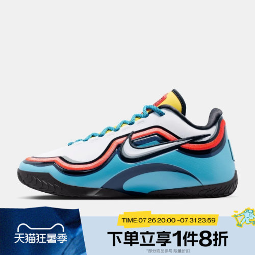 滔搏NIKE耐克男子LEBRON XXIII PER EP运动训练篮球鞋IM5124-401