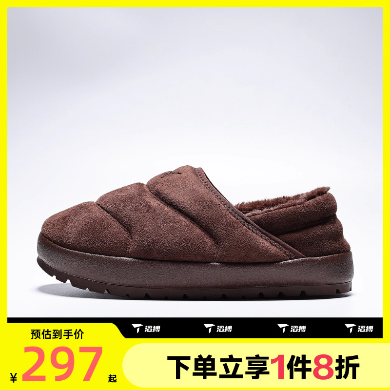 滔搏puma彪马男女鞋PUMA Tuff Terra SD运动休闲鞋40679202