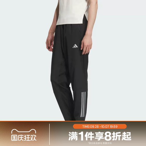 滔搏adidas阿迪达斯男子运动休闲训练梭织健身长裤KE3839