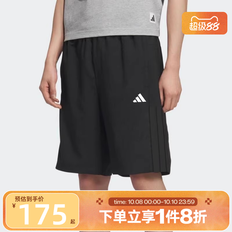 滔搏adidas阿迪达斯男子梭织运动休闲短裤五分裤KC2882