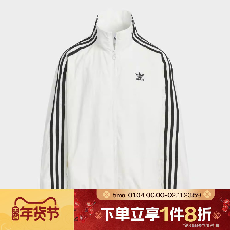 滔搏adidas阿迪达斯三叶草男大童梭织运动夹克休闲外套KQ5492,淘宝优惠券,粉丝福利购,淘宝优惠卷