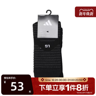 滔搏adidas阿迪达斯男女SLCT 1PP休闲袜子JP0132 SOCK