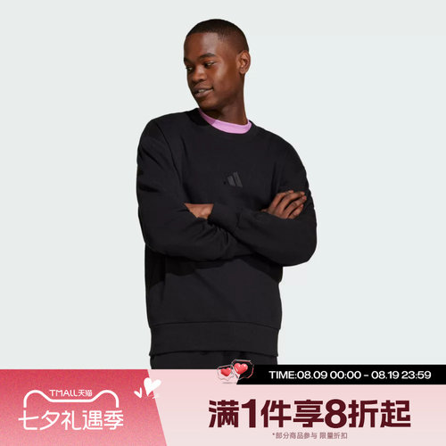 滔搏adidas阿迪达斯男子圆领卫衣套头衫运动休闲上衣宽松IX1261