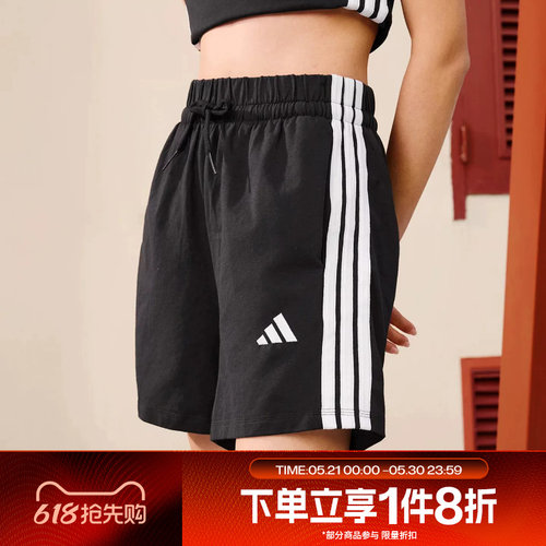 滔搏adidas阿迪达斯女子运动舒适休闲短裤JD0908