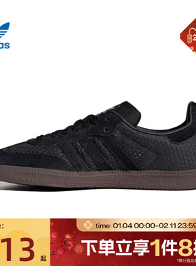 滔搏adidas阿迪达斯三叶草男女鞋SAMBA OG德训鞋运动T头鞋KK3530