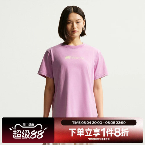 滔搏NIKE耐克女子时尚舒适运动休闲短袖T恤IR7876-503