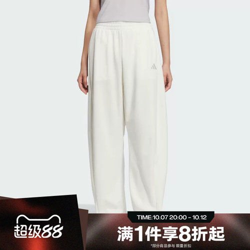 滔搏adidas阿迪达斯女子针织长裤运动休闲辣妹香蕉裤直筒裤JZ1583