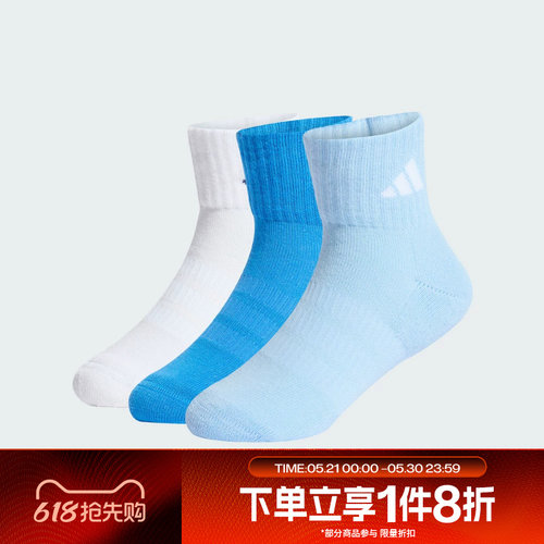 滔搏adidas阿迪达斯儿童运动休闲舒适袜子KD1723
