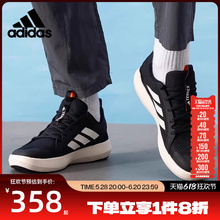 滔搏adidas阿迪达斯男鞋CLIMACOOL清风运动休闲鞋JI3499