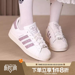 滔搏adidas阿迪达斯三叶草男女鞋 KJ7300 SUPERSTAR运动休闲小白鞋