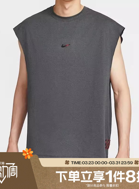 滔搏NIKE耐克男子日常训练健身运动休闲无袖T恤HV1889-060