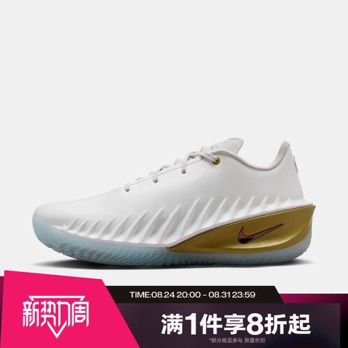 滔搏NIKE耐克男鞋G.T. CUT 4 CNY运动休闲训练篮球鞋IB6728-100