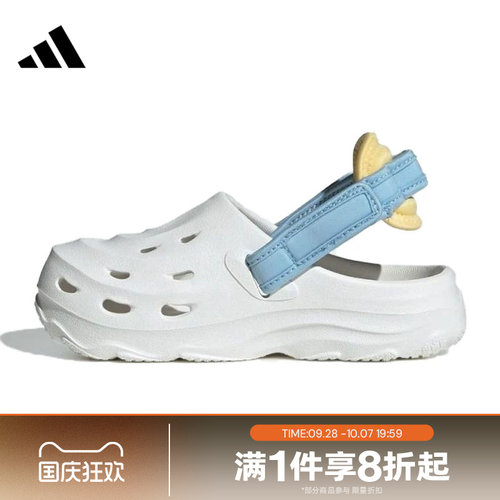 滔搏adidas阿迪达斯大童鞋MAXXCLOG洞洞鞋运动休闲凉鞋JR0099