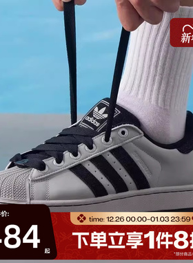 滔搏adidas阿迪达斯三叶草男女SUPERSTAR贝壳头运动休闲鞋JP8760