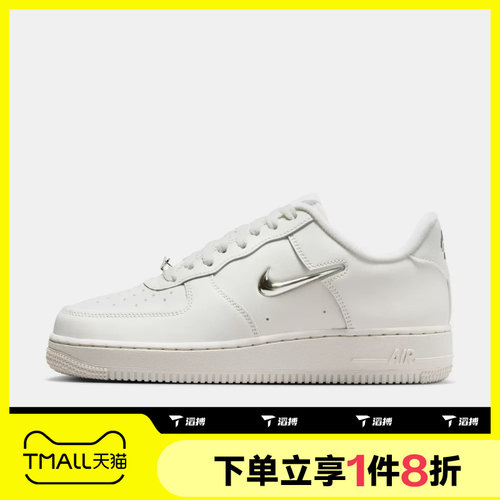 滔搏NIKE耐克女鞋AIR FORCE 1 '07空军一号运动休闲鞋IU7558-030