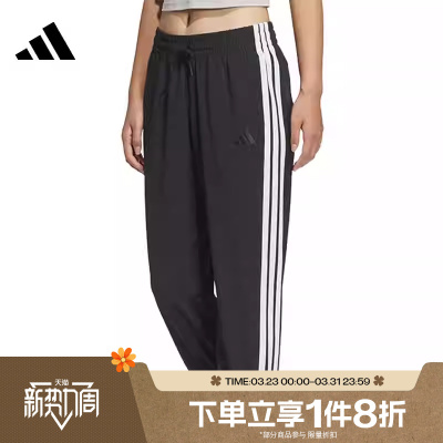 滔搏adidas阿迪达斯女子三条纹束脚运动裤休闲裤九分裤JZ2173