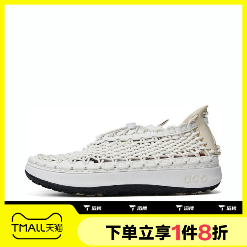 滔搏NIKE耐克男女ACG WATERCAT运动休闲鞋CZ0931-002