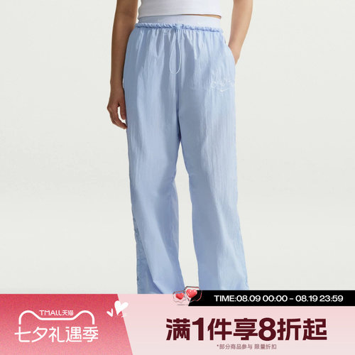 滔搏NIKE耐克女子运动舒适休闲长裤IR7573-411