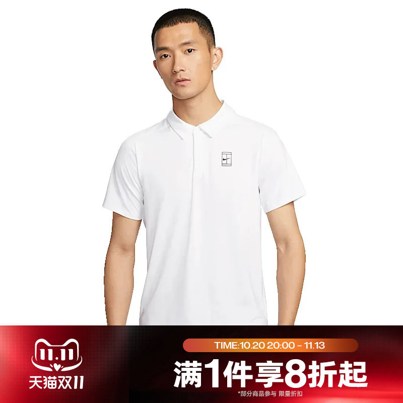 滔搏NIKE耐克男子运动休闲翻领POLO衫短袖T恤FZ6908-100