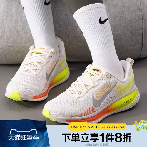滔搏NIKE耐克大童鞋VOMERO 18 (GS)公路运动休闲跑步鞋HQ2157-003