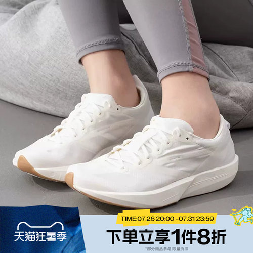 滔搏adidas阿迪达斯女鞋ADIZRO ADIOS 9运动休闲训练跑步鞋JR2243