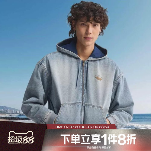 滔搏adidas阿迪达斯三叶草男子运动休闲宽松棉衣外套KE0131