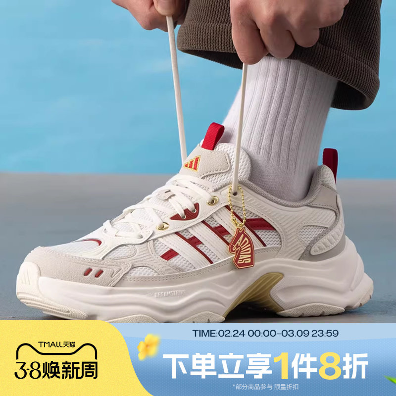 滔搏adidas阿迪达斯男女鞋SPW FTW-运动休闲训练跑步鞋KI1846