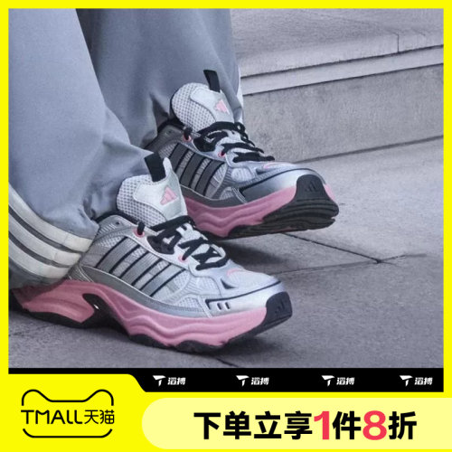 滔搏adidas阿迪达斯女鞋XLG FIN PULSESPW厚底运动休闲鞋KK1783