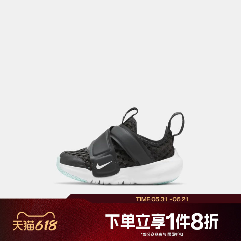 滔搏NIKE耐克婴童鞋FLEX ADVANCE BR 运动训练跑步鞋DC9367-001