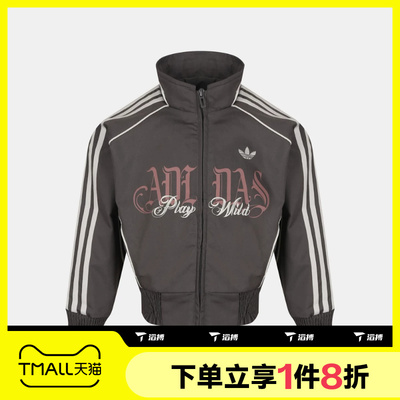 滔搏adidas阿迪达斯三叶草儿童JG ZT JKT运动休闲夹克外套LH3691