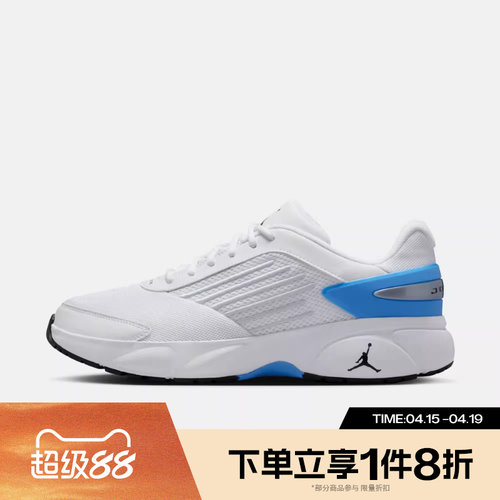 滔搏NIKE耐克男子TRUNNER FLOW运动休闲低帮训练鞋IO2091-103