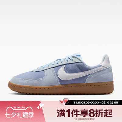 滔搏NIKE耐克女鞋FIELD GENERAL运动休闲薄底德训鞋IQ9949-400