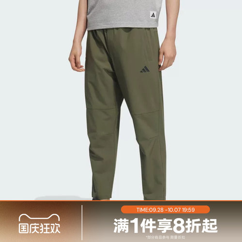 滔搏adidas阿迪达斯男子直筒梭织运动休闲长裤KC2878