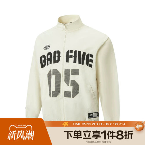 滔搏LI-NING李宁男子运动健身夹克外套AFDW403-2