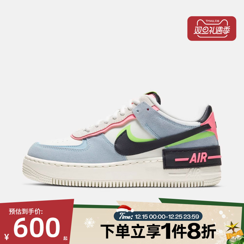 滔搏NIKE耐克女鞋W AF1 SHADOW运动休闲鞋CU8591-101