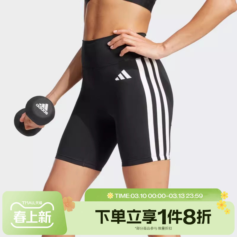 滔搏adidas阿迪达斯女子舒适梭织休闲训练运动短裤JD6536