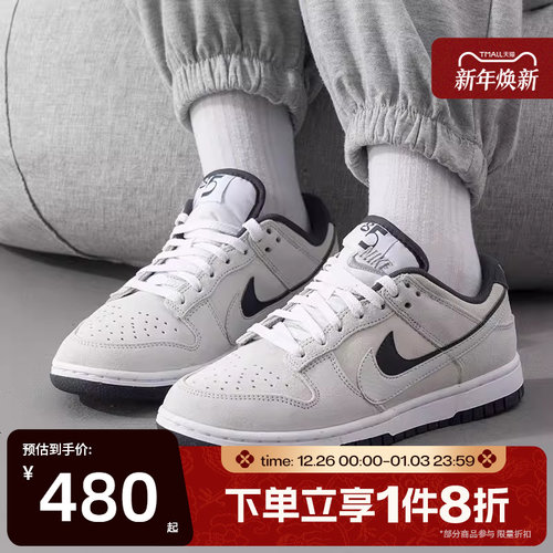 滔搏NIKE耐克女子Air Force 1AF1运动百搭低帮复古板鞋HV1800-101