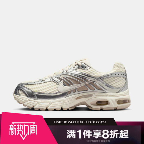 滔搏NIKE耐克女鞋AIR MAX MOTO 2K运动休闲米白银跑鞋HQ2056-108