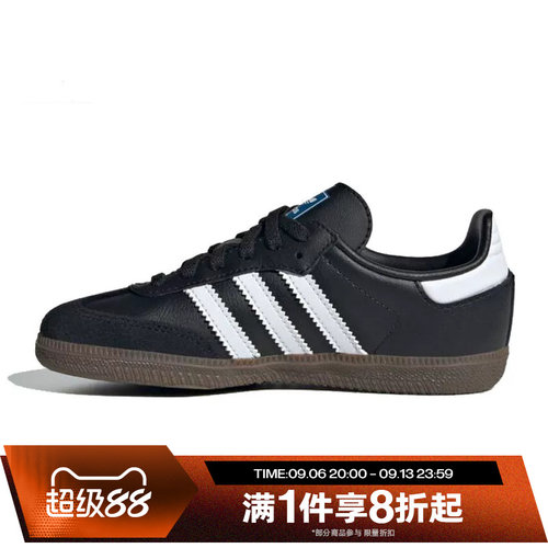 滔搏adidas阿迪达斯三叶草小童SAMBA OG德训T头板鞋休闲鞋JQ6390