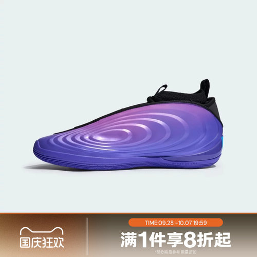 滔搏adidas阿迪达斯男女HARDEN VOLUME 10运动休闲篮球鞋LA5918