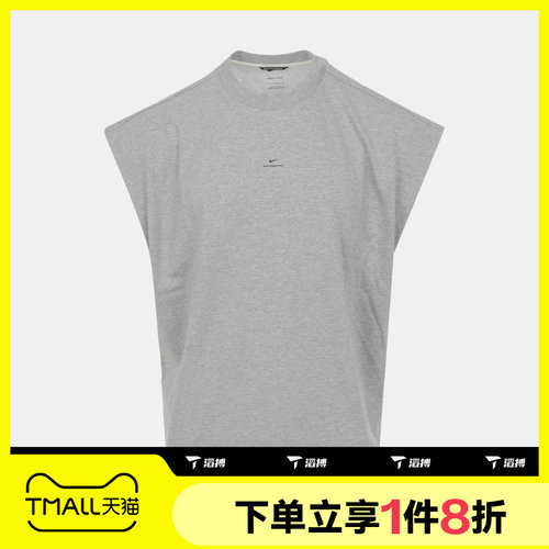 滔搏NIKE耐克男子AS DF SI GM SL TOP运动休闲无袖T恤IF2564-063