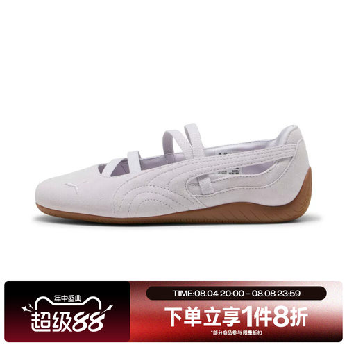 滔搏puma彪马女鞋-Speedcat Ballet SD Wns运动休闲鞋40128717