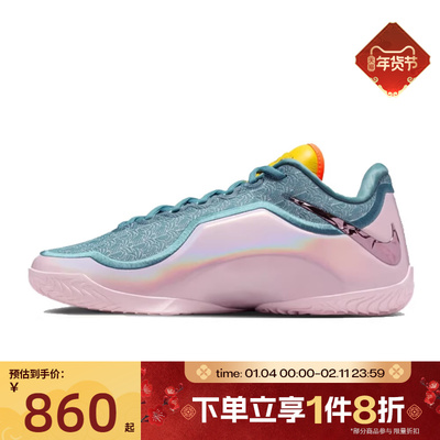 滔搏NIKE耐克男子LEBRON XXIII詹姆斯蝉联霸业篮球鞋IH1514-001