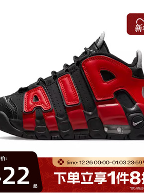 滔搏NIKE耐克小童鞋NIKE AIR MORE UPTEMPO运动休闲鞋DM0019-001