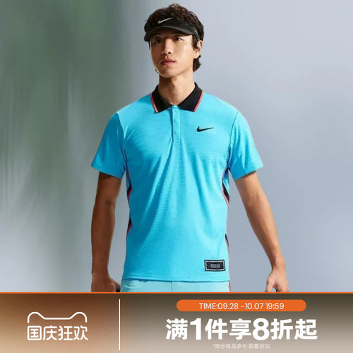 滔搏NIKE耐克男子运动舒适休闲短袖T恤IM6589-416