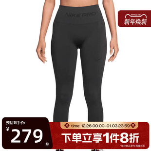 SMLS 运动训练紧身长裤 070 滔搏NIKE耐克女子AS IF1209