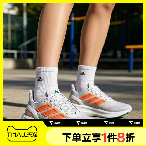滔搏adidas阿迪达斯男鞋PUREBOOST 5运动休闲训练跑步鞋JP6697