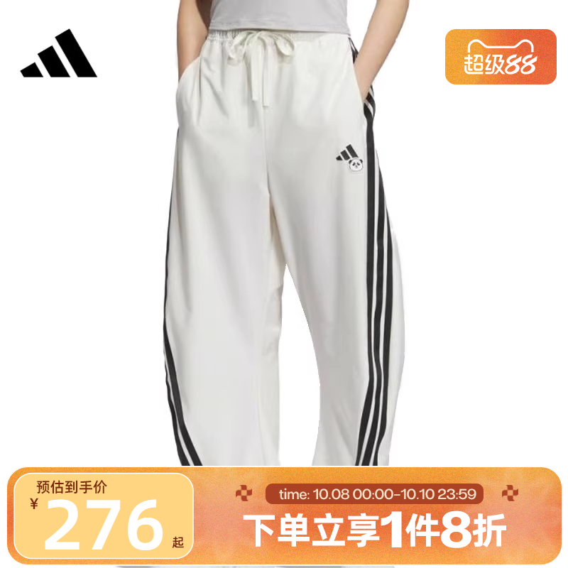滔搏adidas阿迪达斯女子香蕉裤日常运动休闲梭织长裤KC1491