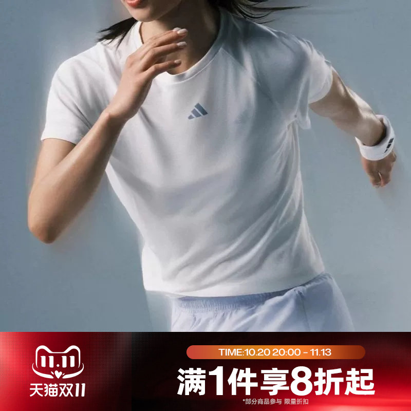 滔搏adidas阿迪达斯女子运动休闲舒适短袖T恤IA6099